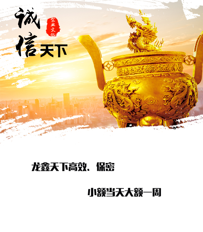 岳塘要债公司